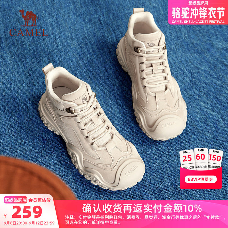 骆驼厚底户外休闲工装靴图片