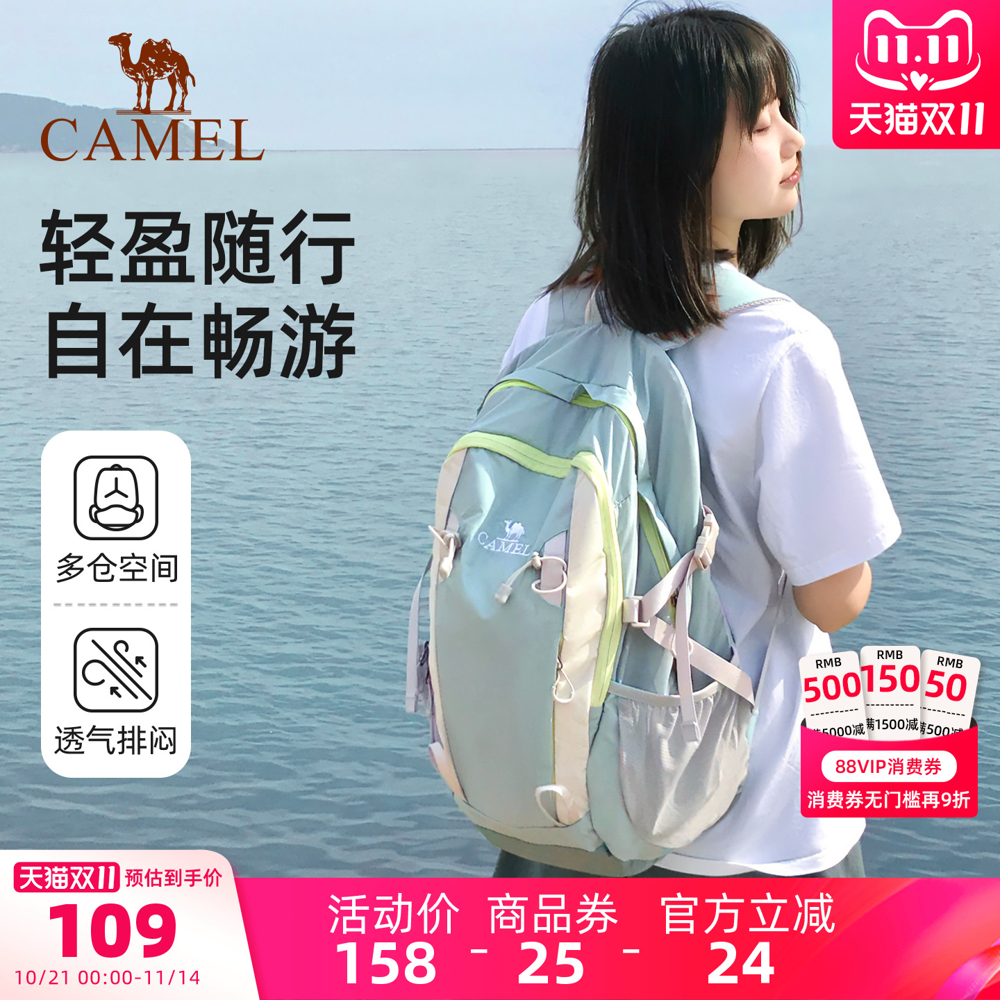 氧气包:我与大海有个秘密