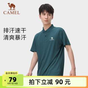 短袖 男商务t恤时尚 骆驼男装 polo衫 透气速干衣轻薄上衣男夏季 新款