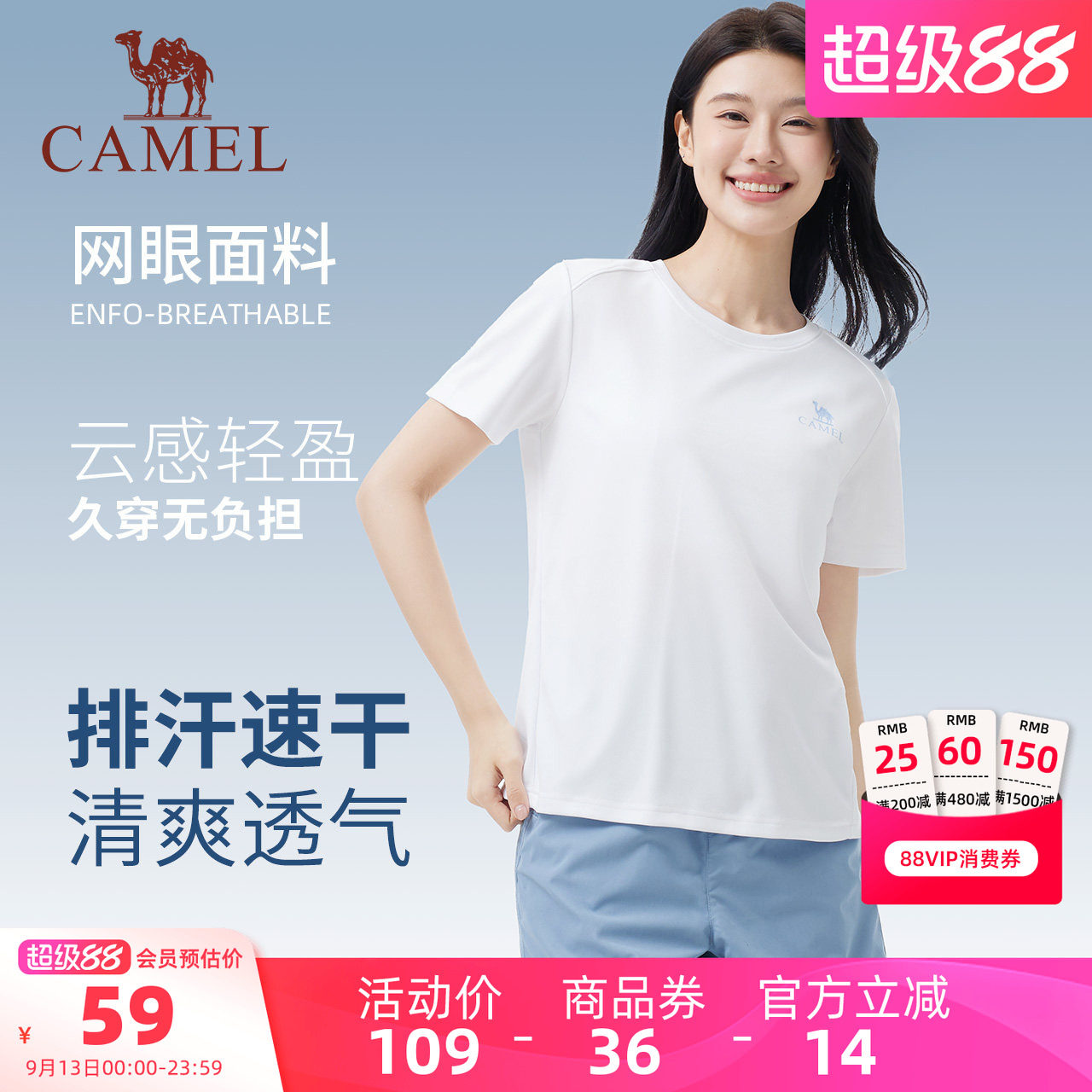 骆驼女装短袖T恤女士休闲运动图片