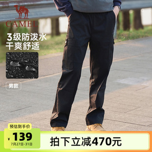 梭織長(zhǎng)褲 駱駝戶(hù)外工裝 男2025春夏季 防潑水休閑運(yùn)動(dòng)徒步登山褲 褲 女