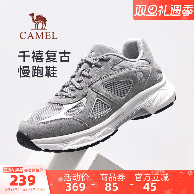 骆驼男鞋2025秋季新款透气轻弹增高慢跑鞋时尚复古网面休闲运动鞋