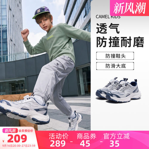 骆驼儿童运动鞋旋转扣少年休闲鞋
