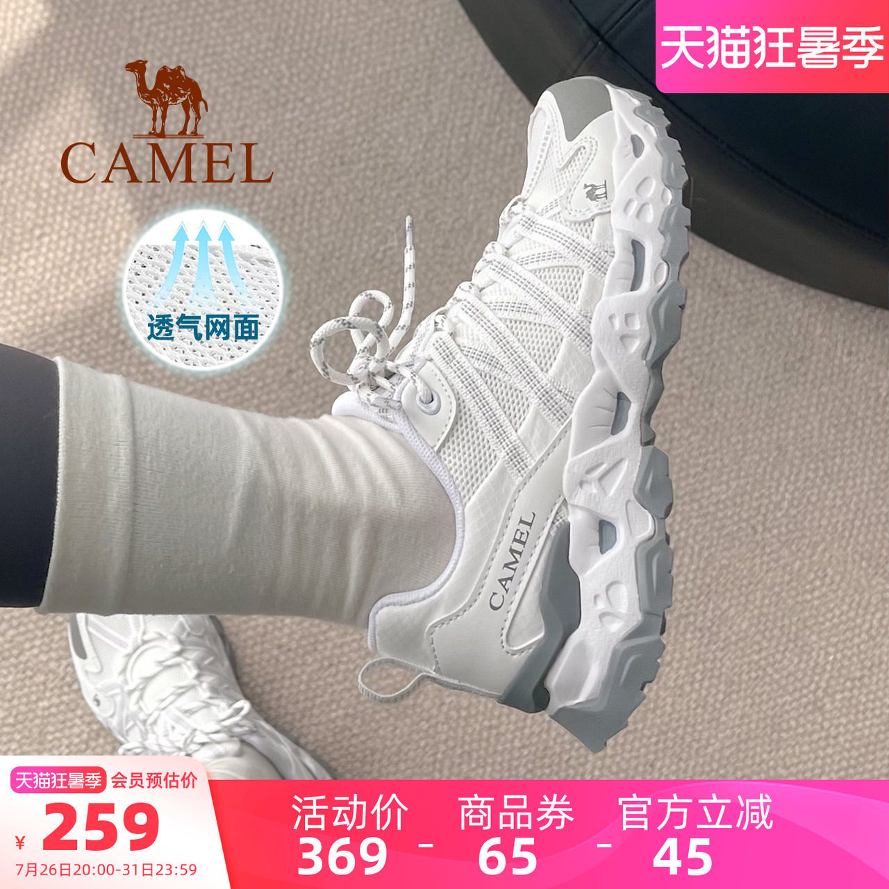 骆驼青岩女鞋登山鞋夏季新款透气户外运动鞋女款爬山鞋休闲徒步鞋 - 实物图