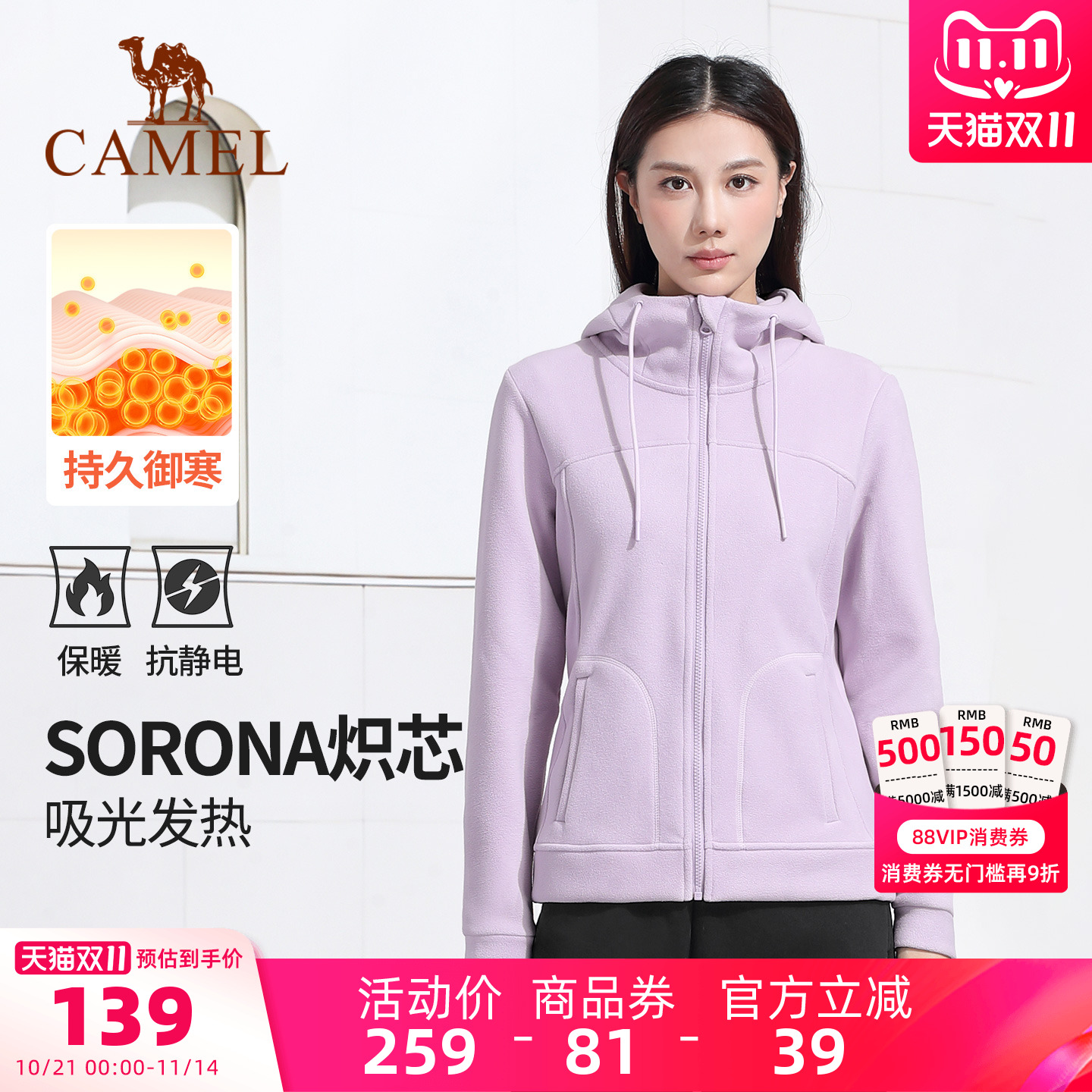 加绒瑜伽外套女骆驼连帽运动服