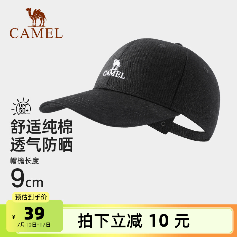 骆驼棒球帽女深顶大头围鸭舌帽子夏季防晒帽显脸小加大宽帽檐男
