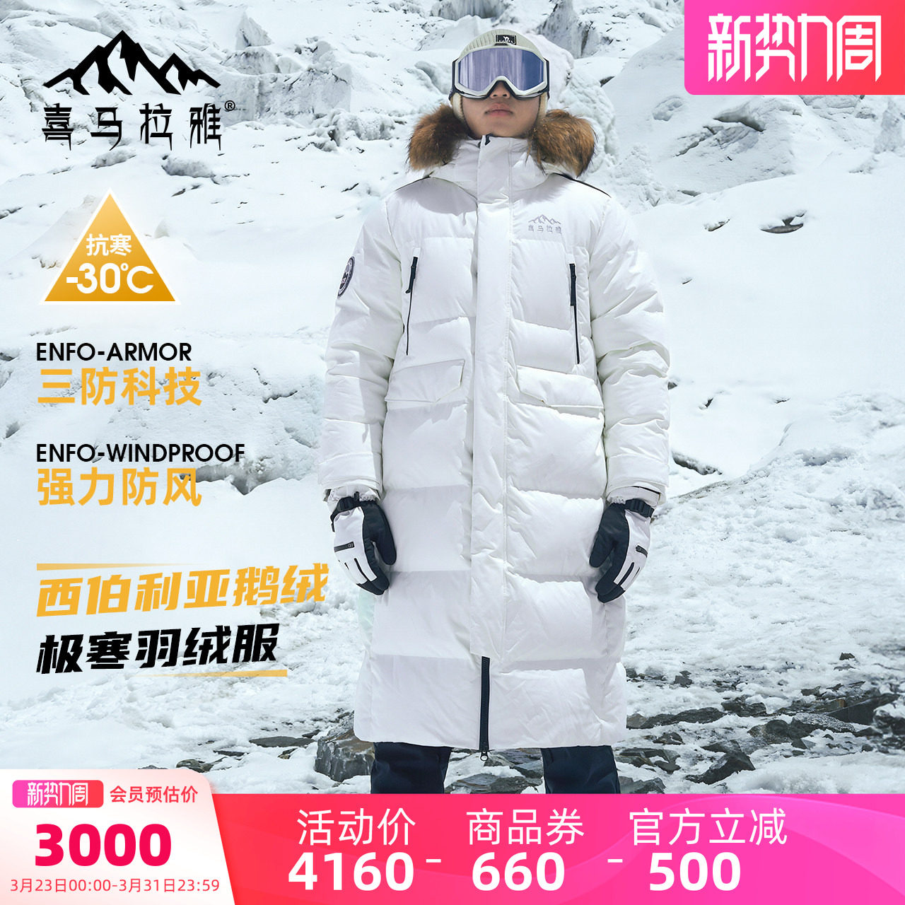 鹅绒骆驼女装加厚羽绒服长款冬季保暖防寒貉子毛领羽绒外套清仓款