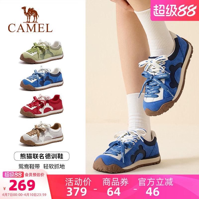 骆驼熊猫蓝色德训鞋女款2026夏季新款复古好看阿甘鞋运动休闲鞋子