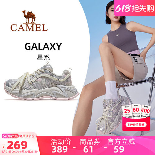 骆驼户外运动休闲老爹鞋