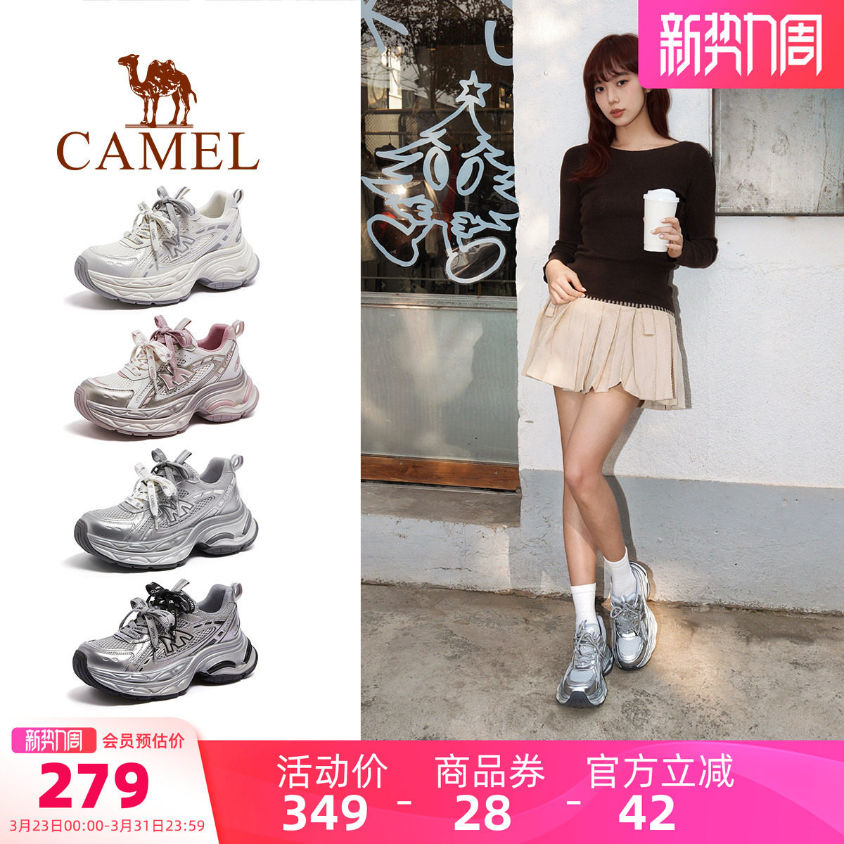 【李柯以同款】骆驼银河3代老爹鞋2026春季新款厚底户外徒步鞋女