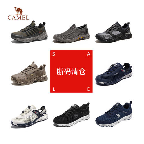 透气男鞋骆驼旅游鞋百搭秋季