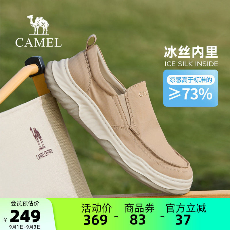 骆驼男鞋夏季透气轻便休闲布鞋图片