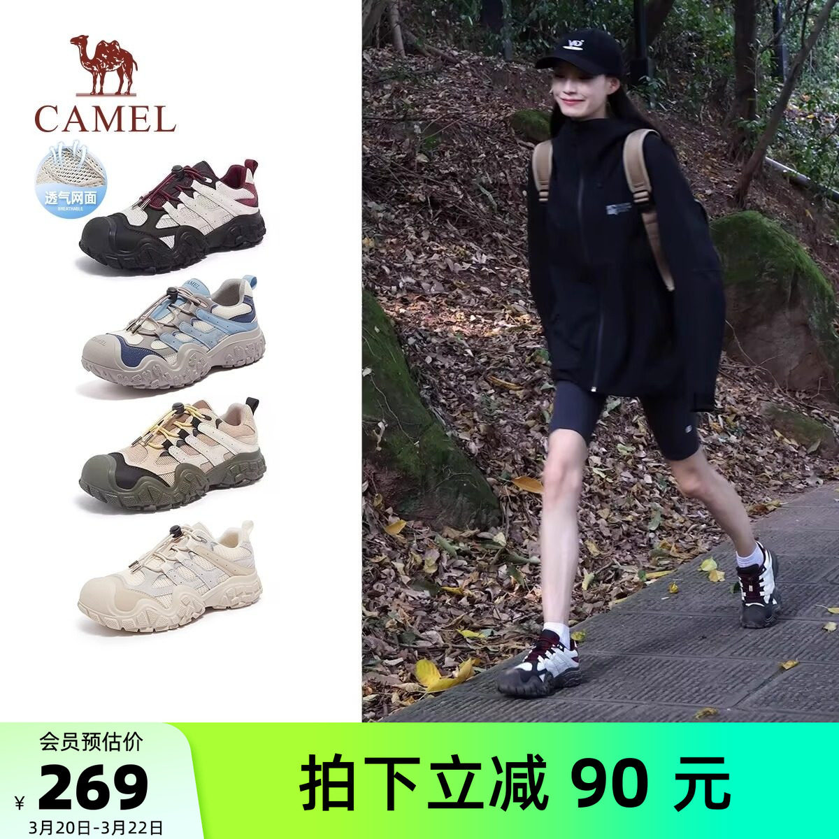 骆驼女鞋2026春季新款透气户外徒步黑色运动登山爬山跑步鞋丑萌鞋
