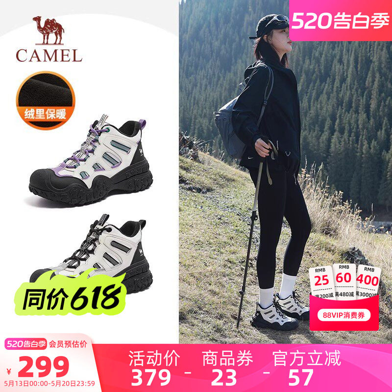 骆驼女鞋2026夏季新款丑萌鞋女厚底工装马丁靴高帮徒步户外登山鞋