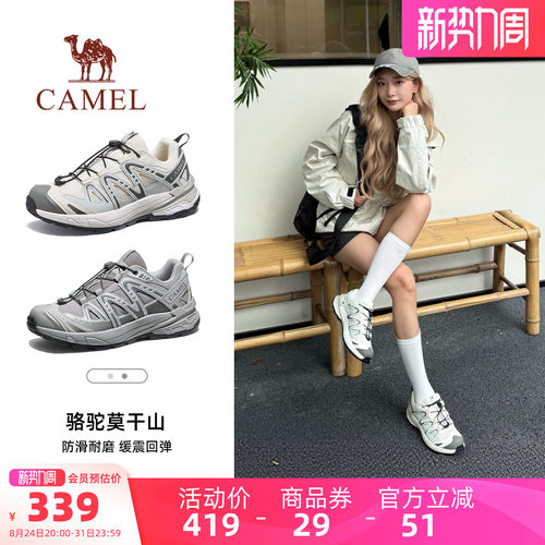 骆驼莫干山登山鞋女款2026秋季新款轻便透气厚底户外运动徒步鞋子