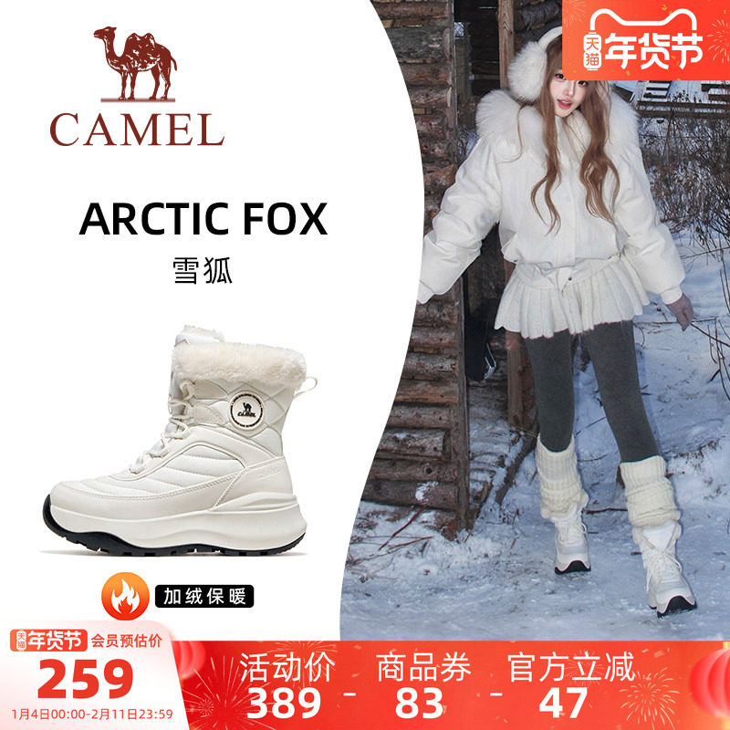 骆驼雪狐运动鞋女款2025秋冬季棉鞋高帮女鞋防滑防泼水保暖雪地靴,运动鞋new,运动休闲鞋,淘宝优惠券,粉丝福利购,淘宝优惠卷