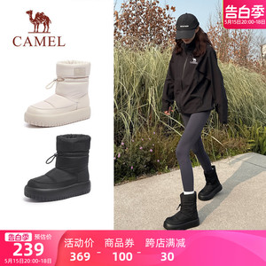 Camel/骆驼冬季加绒保暖雪地靴