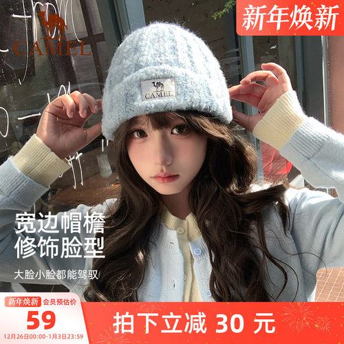 骆驼防寒保暖羊毛纱针织帽女