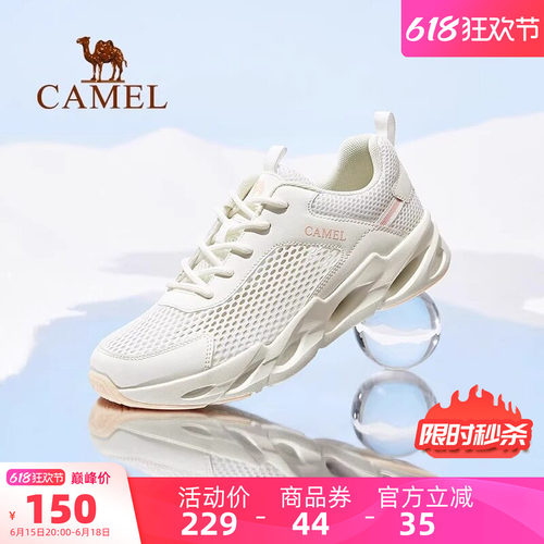 骆驼户外鞋轻便耐折休闲鞋男