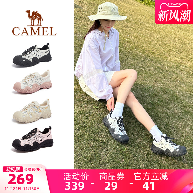 Camel/骆驼户外丑萌登山鞋
