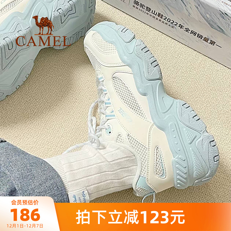 椰椰海盐骆驼奶油老爹鞋运动鞋女秋冬新款休闲女鞋厚底防滑鞋男女