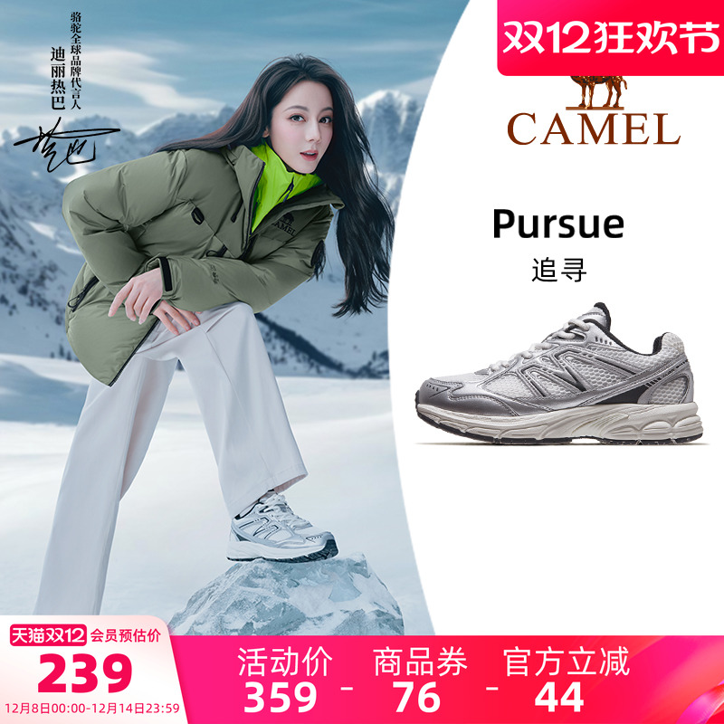 骆驼慢跑鞋追寻新款网面透气女鞋