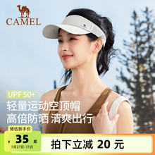 骆驼跑步空顶防晒帽女夏季户外运动网球帽棒球帽遮太阳马拉松帽子