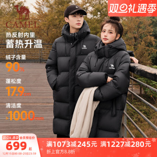 加厚保暖拒水羽绒服防风外套男 冬季 骆驼中戏运动中长款 羽绒服女款