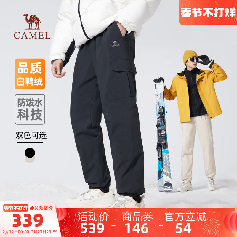 骆驼男装羽绒裤工装裤男士白鸭绒加厚束脚户外休闲裤子男冬季新款