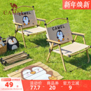 骆驼抱抱鹅桌椅户外折叠桌便携野餐桌子露营装 备野营企鹅蛋卷桌