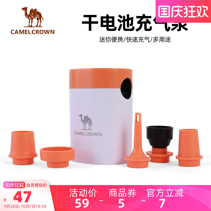 CAMELCROWN电动充气泵户外露营家用充气床垫沙发抽气泵电泵打气图片