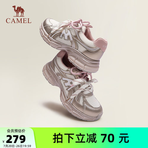 Camel/骆驼厚底复古运动老爹鞋