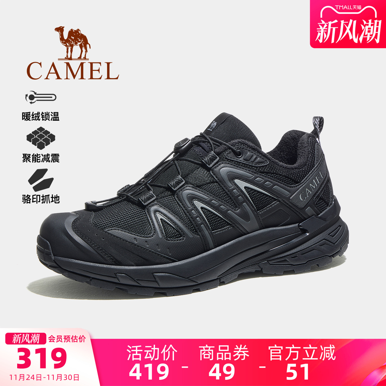 骆驼昆仑山3.0户外登山鞋男2025年冬季新款保暖低帮户外情侣鞋女