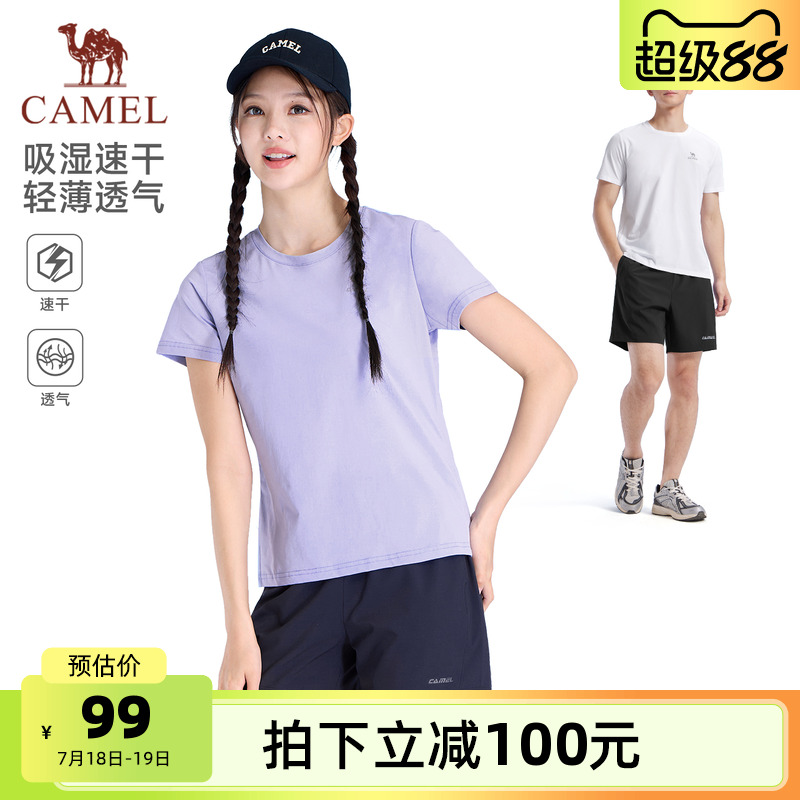 骆驼运动速干套装男女款2025夏季T恤跑步健身训练短袖短裤两件套