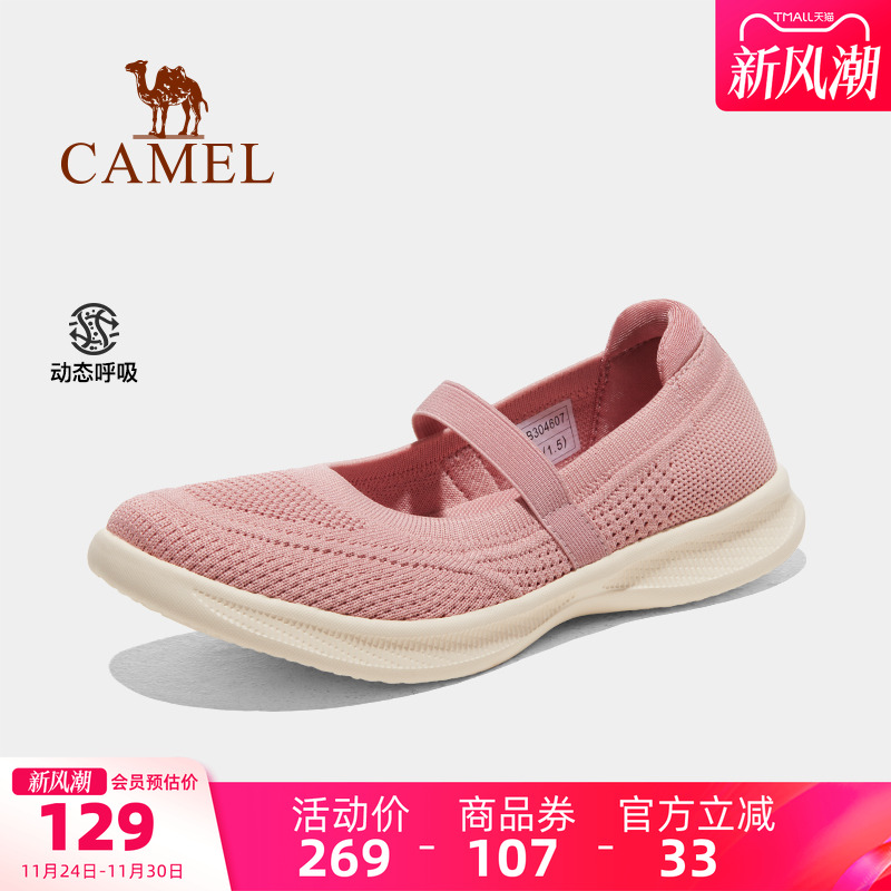 骆驼户外休闲鞋女鞋2025春夏新款时尚轻便透气防滑软底鞋子健步鞋