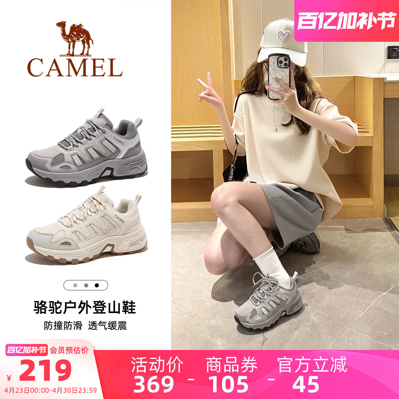 骆驼太行登山鞋女士户外鞋耐磨防滑缓震夏季透气运动徒步鞋男鞋子