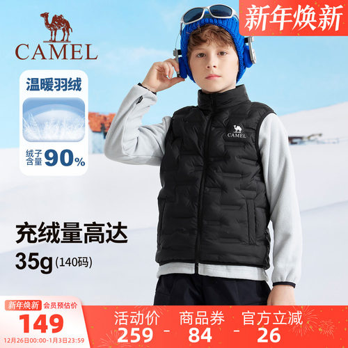 骆驼儿童羽绒马甲男女童轻薄背心