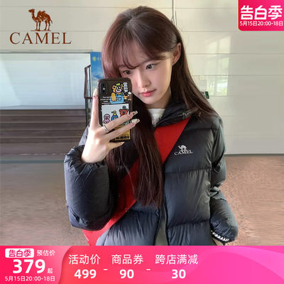 小红书羽绒服骆驼2023女