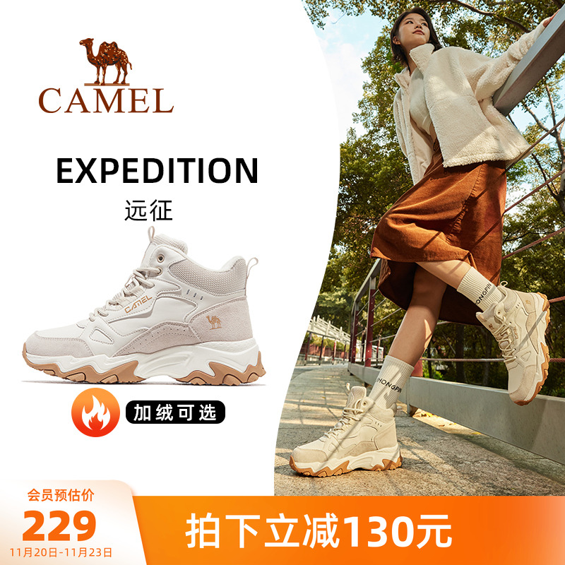 骆驼运动休闲冬季女鞋加绒保暖