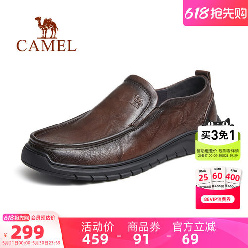2026男鞋骆驼商务休闲