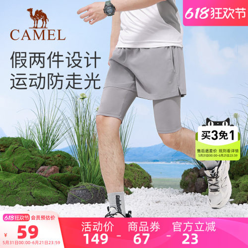 骆驼休闲短裤男款速干运动五分裤
