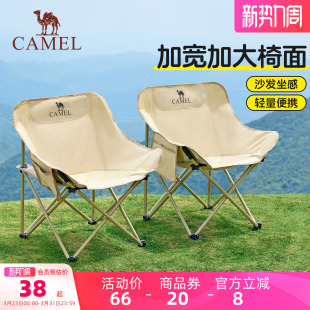 骆驼户外露营椅折叠椅钓鱼凳子沙滩躺椅月亮椅写生折叠凳装 备桌椅