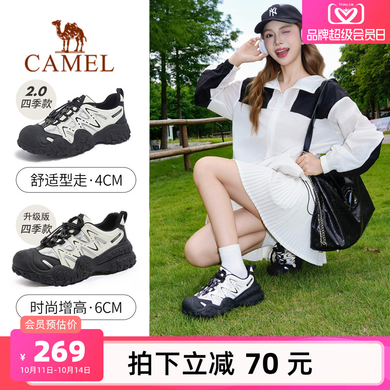 Camel/骆驼户外登山丑萌鞋