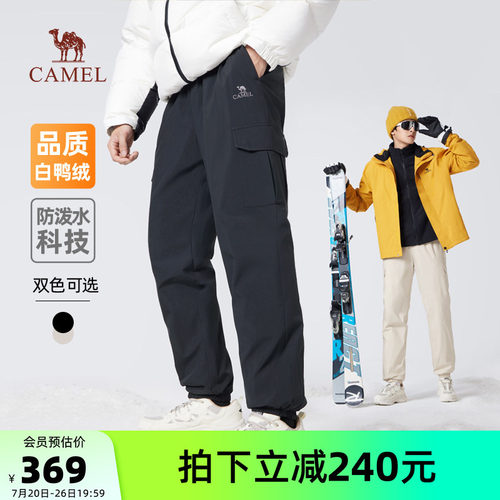骆驼长裤羽绒保暖休闲裤