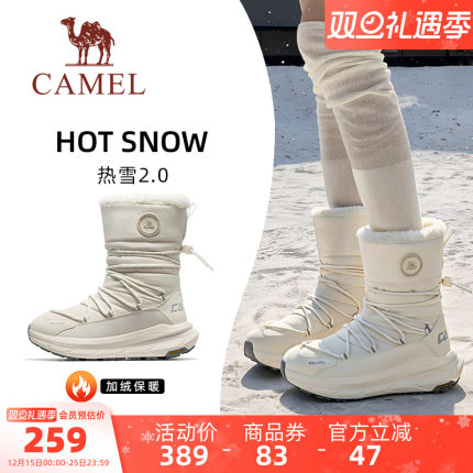 骆驼热雪2.0运动鞋冬季户外雪地靴高帮女鞋防滑防水加绒保暖棉鞋