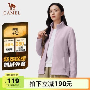骆驼户外抓绒衣女春秋摇粒绒外套加绒保暖冲锋衣内胆徒步登山服男