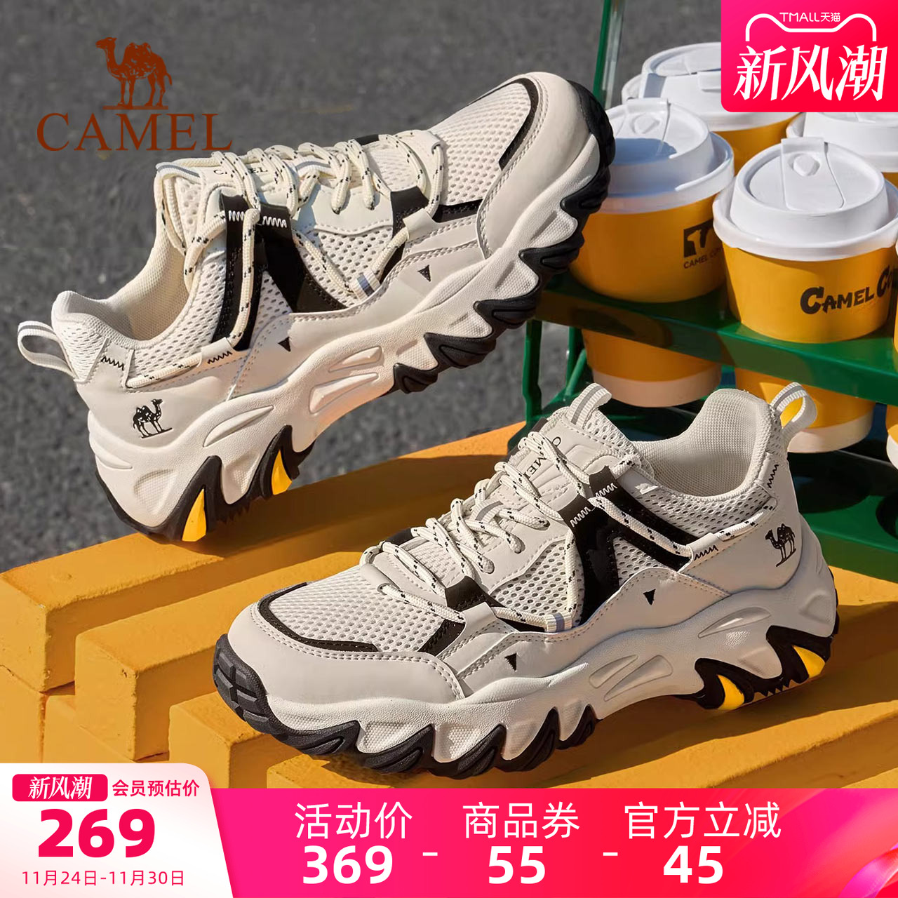 骆驼男鞋复古网面透气运动老爹鞋