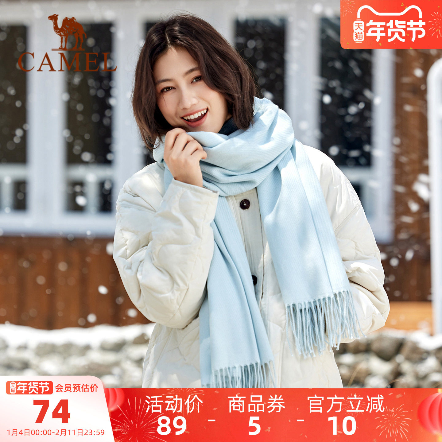 骆驼围巾女冬季2025年新款保暖防寒披肩两用时尚百搭薄款防风围脖,运动包/户外包/配件,围巾/围脖,淘宝优惠券,粉丝福利购,淘宝优惠卷