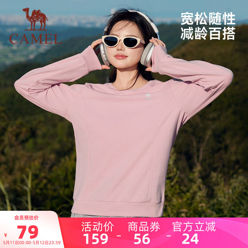 骆驼圆领长袖套头卫衣女秋季时尚宽松薄款素板休闲运动上衣男