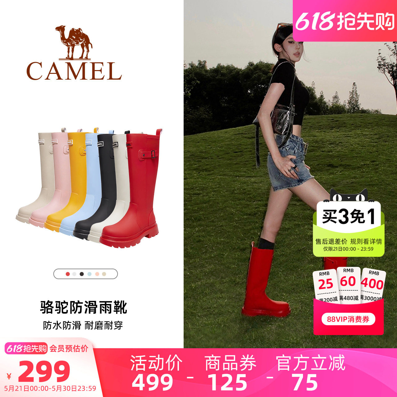 骆驼女鞋雨神雨靴经典英伦户外休闲防水防滑骑士靴涉水长筒靴雨鞋